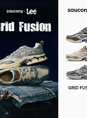 【官仓直发】Saucony索康尼GRID FUSION男女复古鞋透气耐磨休闲鞋