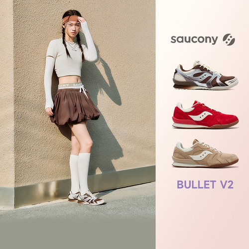 SAUCONY/索康尼 BULLET V2女运动休闲复古低帮百搭德训鞋官仓直发