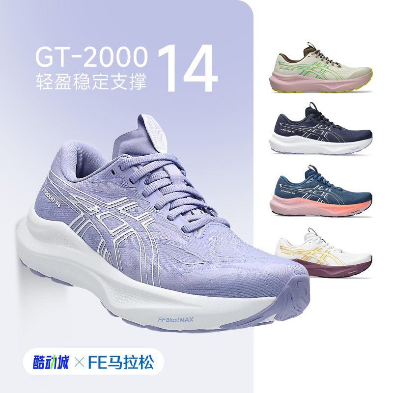 官方正品亚瑟士200014女跑鞋图片