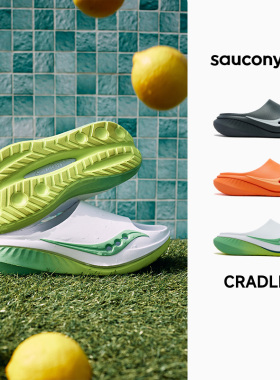 【官仓直发】SAUCONY索康尼CRADLE 3摇篮3男女运动拖鞋户外凉拖鞋