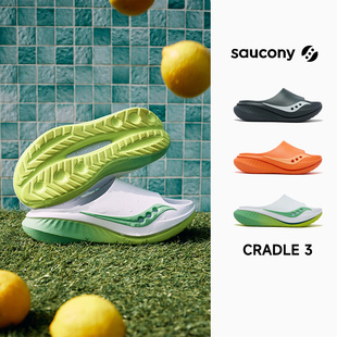 SAUCONY/索康尼 CRADLE 3摇篮3男女款运动拖鞋户外凉拖鞋官仓直发
