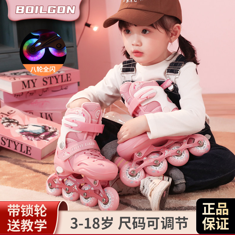 迈卡龙儿童轮滑鞋女童溜冰鞋初学者男童滑冰鞋女孩直排闪光轮套装