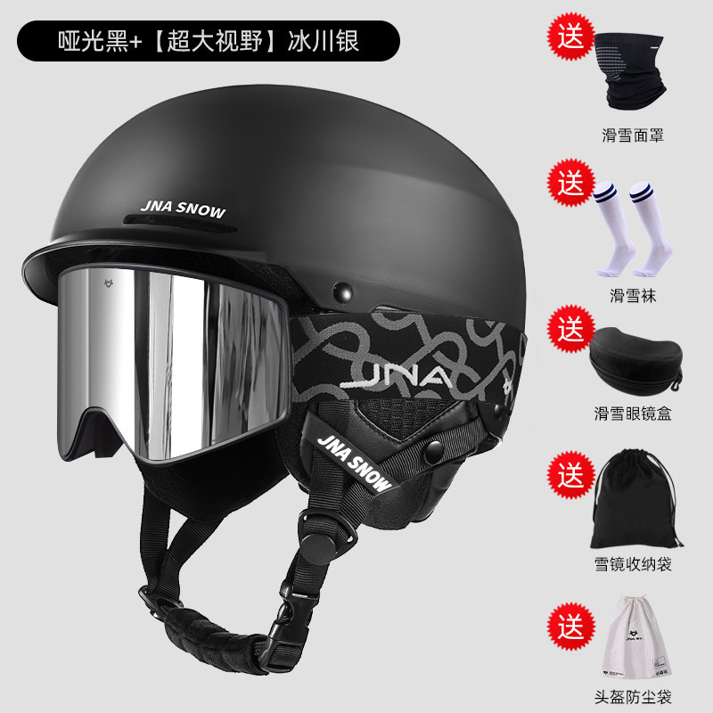 滑雪头盔帽男专业雪盔雪镜一体防雾护目镜女保暖防撞单板安全帽套