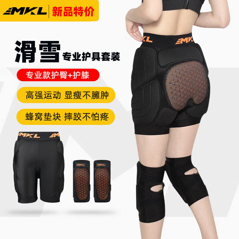 迈卡龙滑雪护具护臀内穿专业防摔裤护膝内护屁垫男女单板户外装备,户外/登山/野营/旅行用品,滑雪护具,淘宝优惠券,粉丝福利购,淘宝优惠卷
