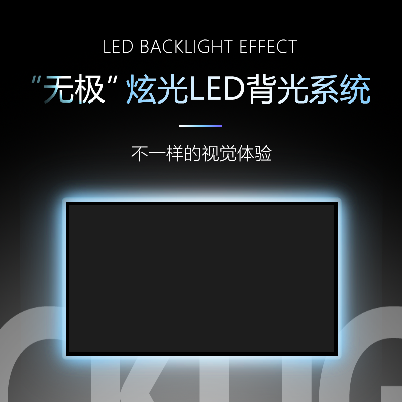 画框投影幕布耀彩背景灯光松果树