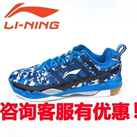 Đàn ông và phụ nữ Li Ning đích thực có cùng một đoạn AYAK018-1-2-9 AYAK027-1-2-4-5 giày cầu lông giày thể thao - Giày cầu lông giày the thao nữ