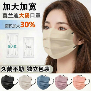 高颜值 透气三层一次性蝶形口罩独立包装 V加大码 防晒口罩遮脸薄款