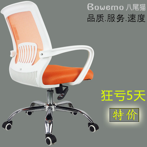 舒适久坐护腰质量好办公椅电脑椅