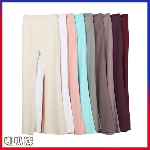 Groove喇叭裤高腰提臀微喇瑜伽裤