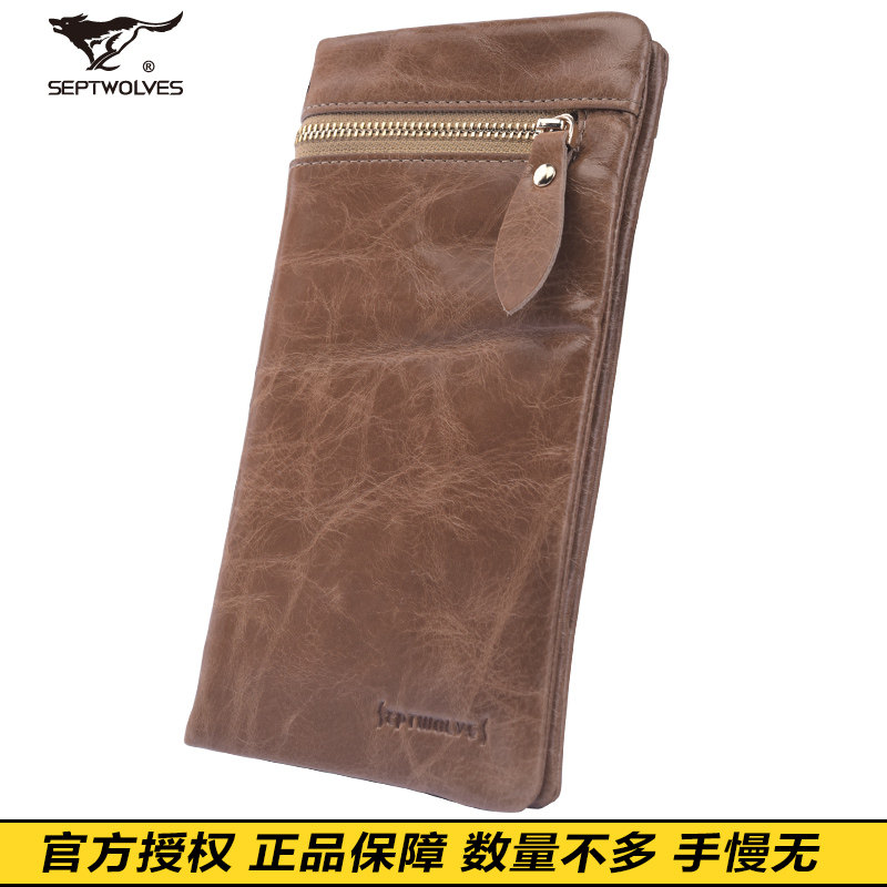 七匹狼长款钱包女士手拿包长款拉链真皮韩版女式大容量多卡位钞夹