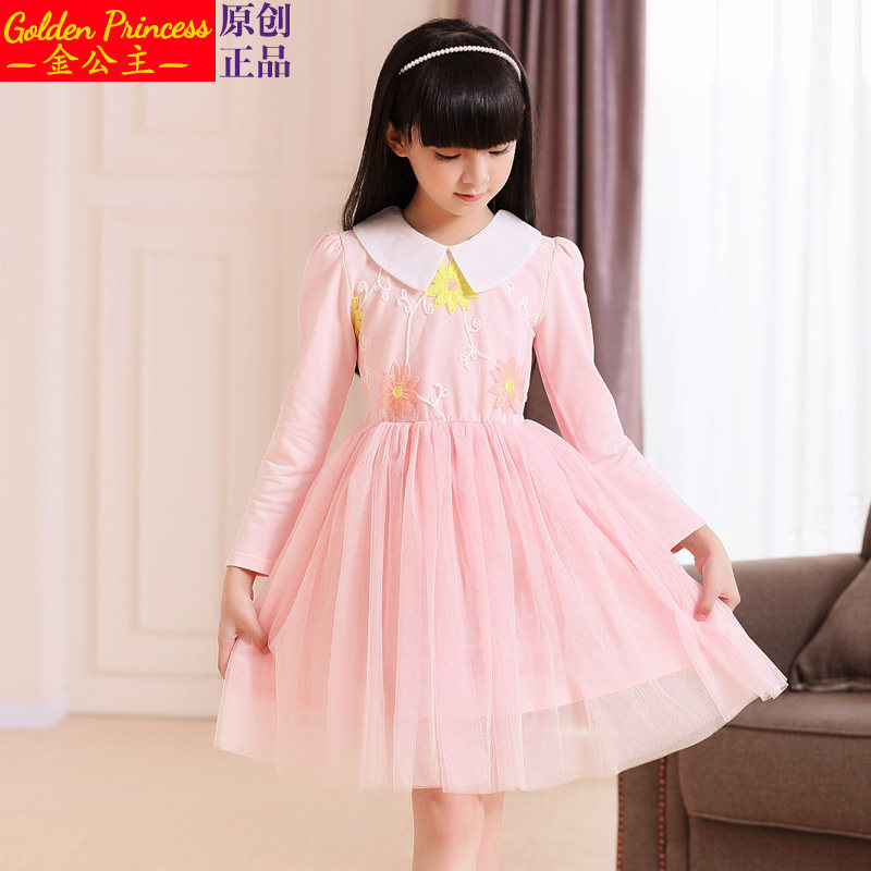 Robe enfant - Ref 2046804 Image 1