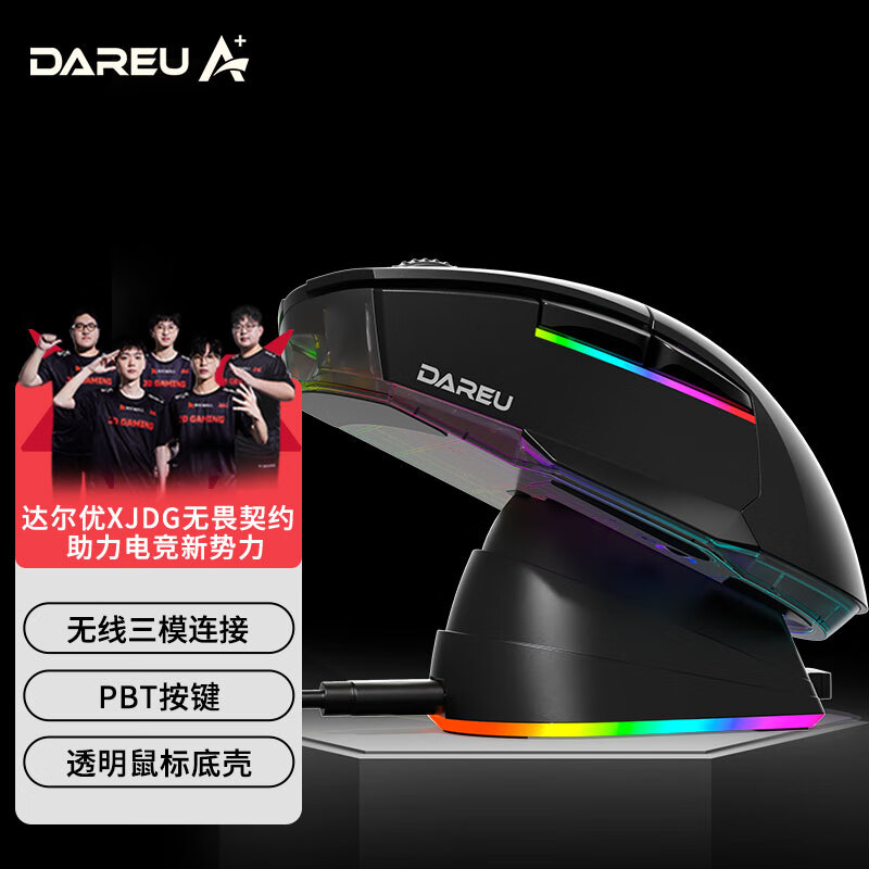 达尔优USB2.4G+蓝牙三模KBS2.0