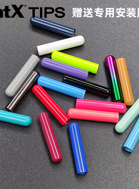 FlatX金属头烤漆鞋带头电镀金色银色头鞋带扣AJ1 AF1黑白红彩色头