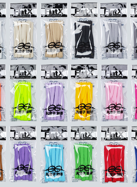 ASICS亚瑟士适用10mm纯棉扁鞋带FX原装正品黑白灰米白乳白米黄色