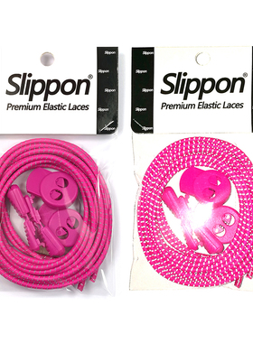 Slippon免系懒人3mm圆鞋带 3M反光弹力松紧一脚蹬运动鞋带 枚红色