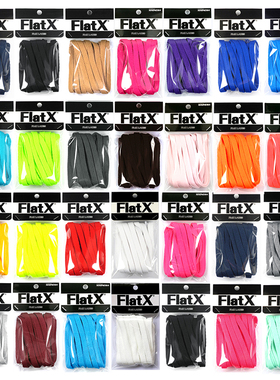 PUMA适用蕾哈娜SUEDE板鞋8mm扁鞋带黑白色灰色等FlatX原装正品