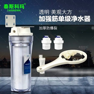 家用净水器10寸单级自来水过滤一级挂式 前置过滤器 过滤器 配PP棉