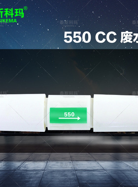 550CC废水比 2分快接 废水控制器 RO反渗透纯水机净水器配件