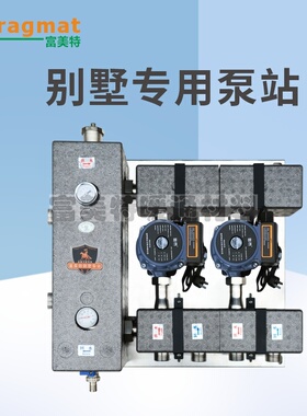 富美特别墅专用水力分压器混水罐去耦罐泵站耦合罐新界水泵