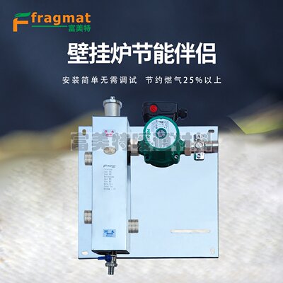 耦合罐套装别墅大平层水力分压器