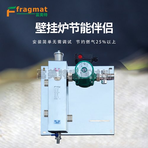 耦合罐套装别墅大平层水力分压器