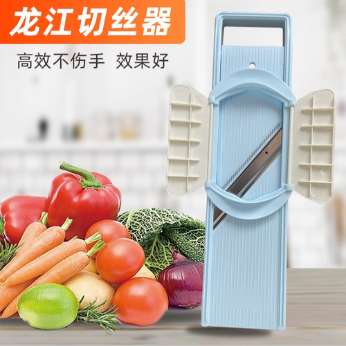 龙江擦丝器食品级塑料切丝器不伤手刨丝器切菜器多功能擦菜神器