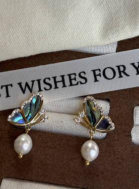 轻奢蝴蝶珍珠耳钉女微镶锆石气质小众设计高级感耳饰天然珍珠贝壳