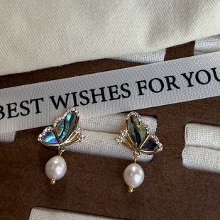 轻奢蝴蝶珍珠耳钉女微镶锆石气质小众设计高级感耳饰天然珍珠贝壳