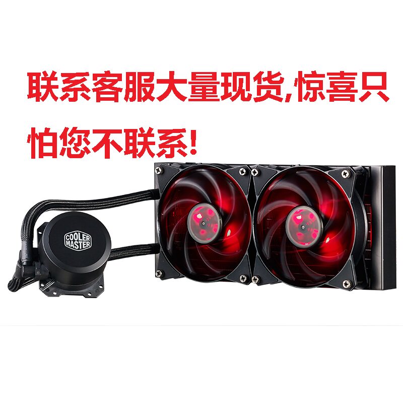 酷冷至尊冰神B120 冰神B240 水冷散热器 RGB水冷散热 支持AM4锐龙|msdalam kategori Perkakasan komputer/monitor/Komputer Zhou Bian, radiator/Fan - dari Buy2taobao.com untuk memberikan perkhidmatan ejen Taobao profesional membeli