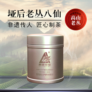 2025年高峰绿宝牌垭后老丛八仙单丛100克 潮州单丛茶 凤凰单丛茶