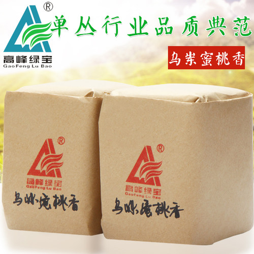乌岽蜜桃香单丛单枞茶单丛茶