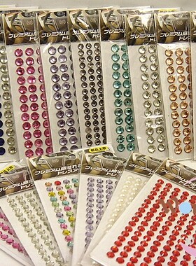 DIY钻石贴纸儿童scrapbook美人