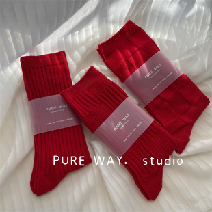 原创洋气中国红袜子本命年新婚中长筒纯棉BV格条纹堆堆袜女男INS