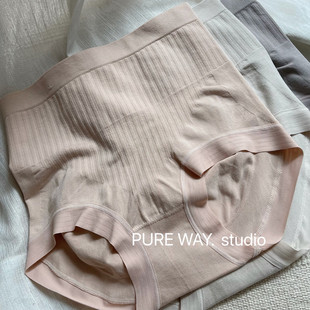 简约竖纹高腰莫代尔抗菌无痕三角内裤 女士收腰腹立体剪裁