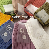 特价 自制高棉宽条纯色基础百搭加厚秋冬纯棉袜子女中筒袜复古潮