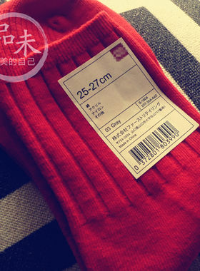 潮双针竖条纹纯色结婚大红情侣袜
