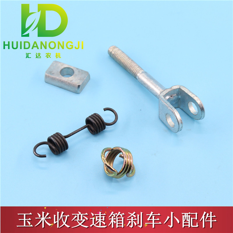 玉米收割机配件 变速箱刹车片拉簧 小拨叉垫块抱箍弹簧丰业海天