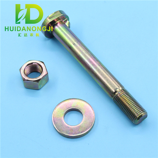 拖拉机配件驱动轮轮辋螺栓M16*1.5*125后轮专用螺丝螺栓后桥螺母