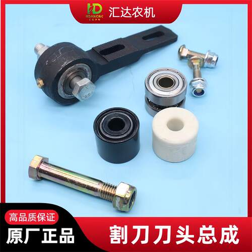 雷沃谷神小麦收割机原厂刀头总成
