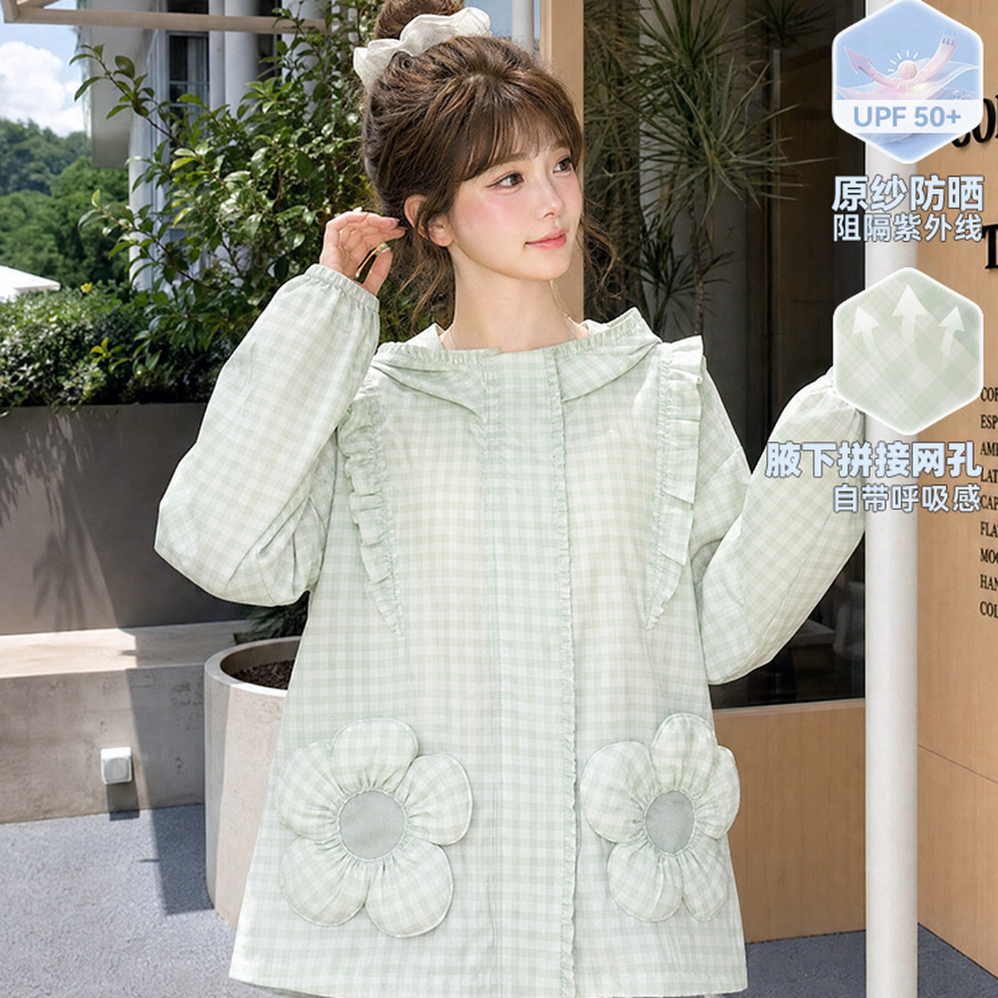 上新限时88折森女部落宽松防晒开衫女绿色格子原纱连帽外套上衣夏
