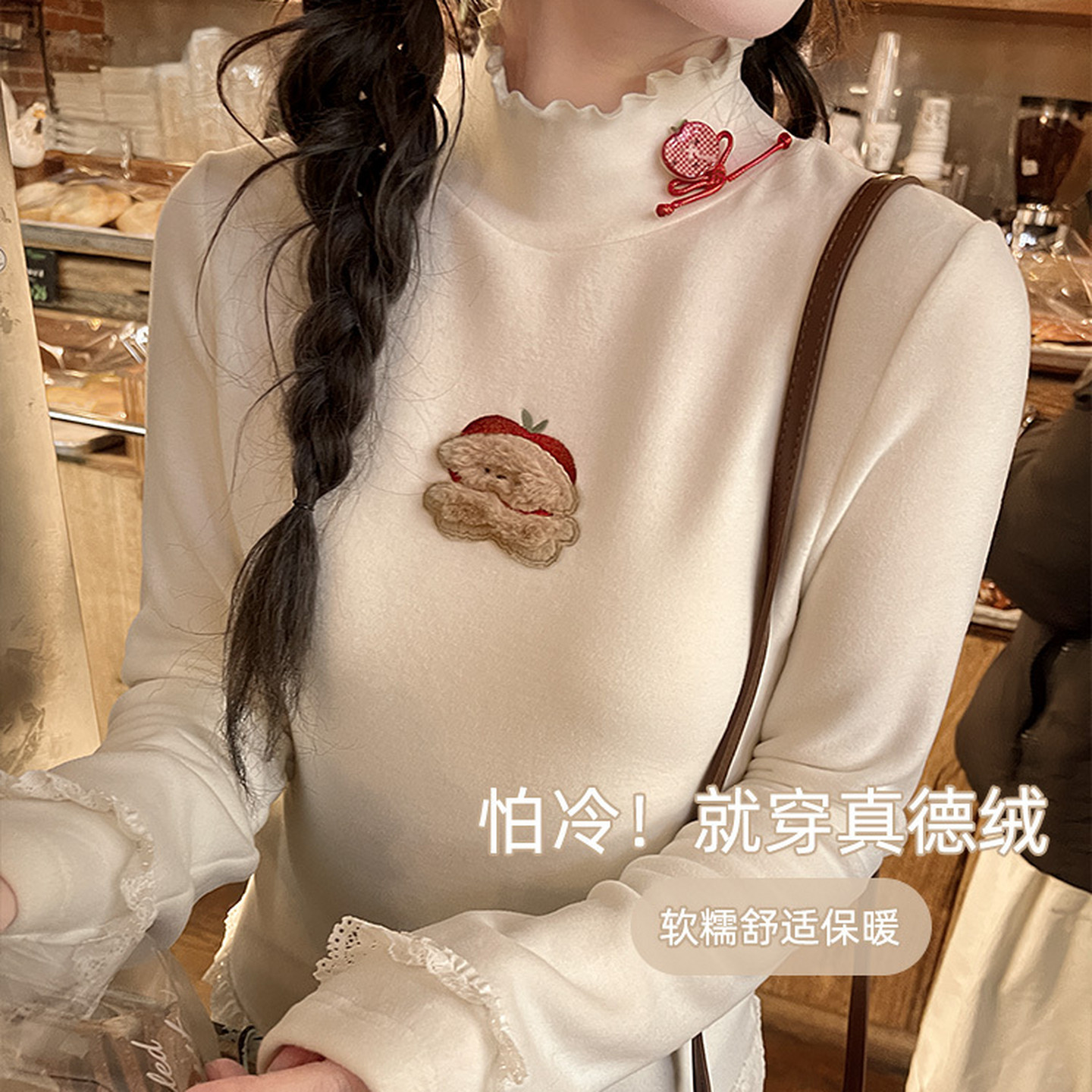 森女部落甜美苹果小狗刺绣长袖T恤女半高领叠穿百搭德绒打底上衣,女装/女士精品,T恤,淘宝优惠券,粉丝福利购,淘宝优惠卷