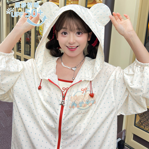 森女部落小熊波点外套防晒服女夏新款日系可爱防晒衣初中生薄外套