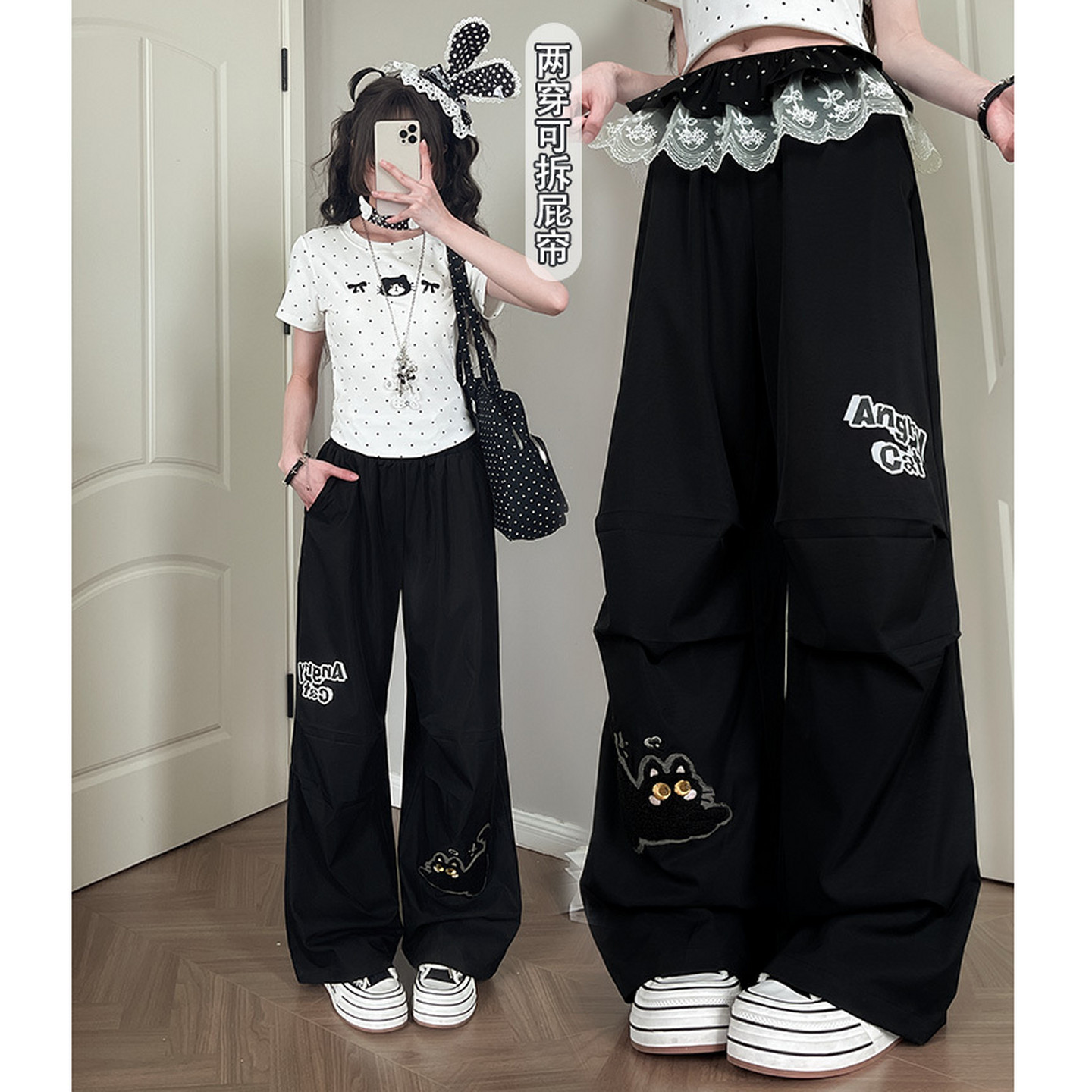 森女部落猫咪系列甜酷风可拆蕾丝屁帘设计感高腰休闲裤女垂感长裤