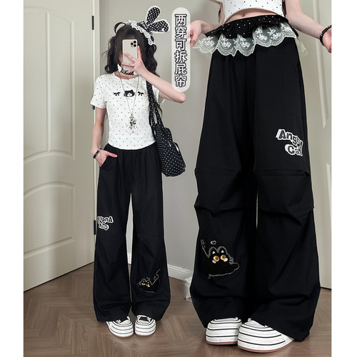 森女部落猫咪系列甜酷风可拆蕾丝屁帘设计感高腰休闲裤女垂感长裤