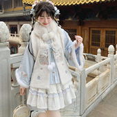 毛绒马甲蕾丝半裙刺绣毛绒领汉服套装 森女部落汉服套装 浅蓝长衫