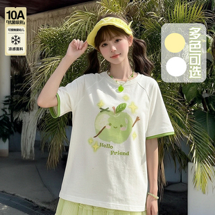 森女部落学院风青苹果撞色设计感T恤女2026新款软妹宽松短袖上衣