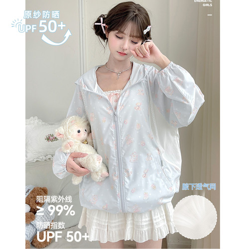 森女部落软萌小熊upf50+原纱防晒衣女夏季新款薄款长袖外套