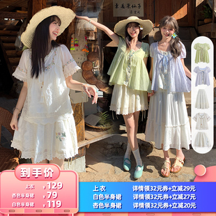 森女部落 蓝色 绿色 杏色 衣橱 杏色上衣 白色半裙 所有女生