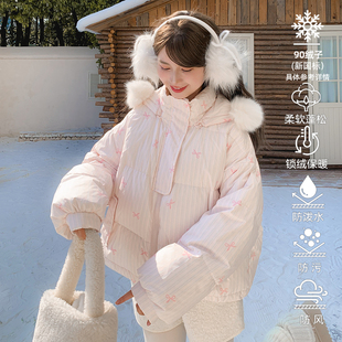森女部落甜美90%绒子白鸭绒三防羽绒服女冬25新款小个子可爱外套