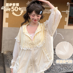 森女部落甜妹风设计感宽松百搭原纱连帽外套UPF50 防晒服女夏 时尚
